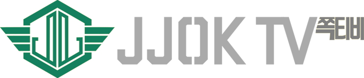 쪽티비 주소 안내